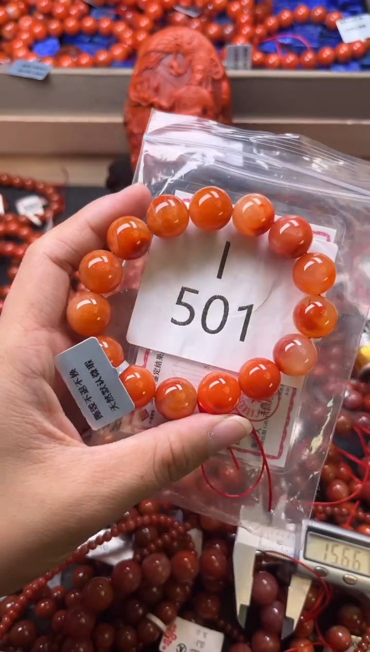 未镶嵌南红玛瑙珠宝奇石I501-13