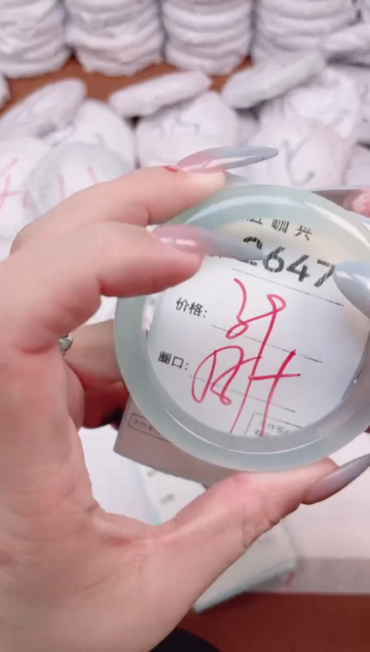 【闪购商品】玛瑙/玉髓手镯未镶嵌2647