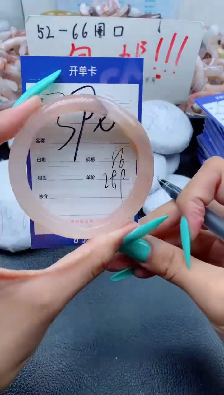 【闪购商品】石英质玉手镯未镶嵌390-55