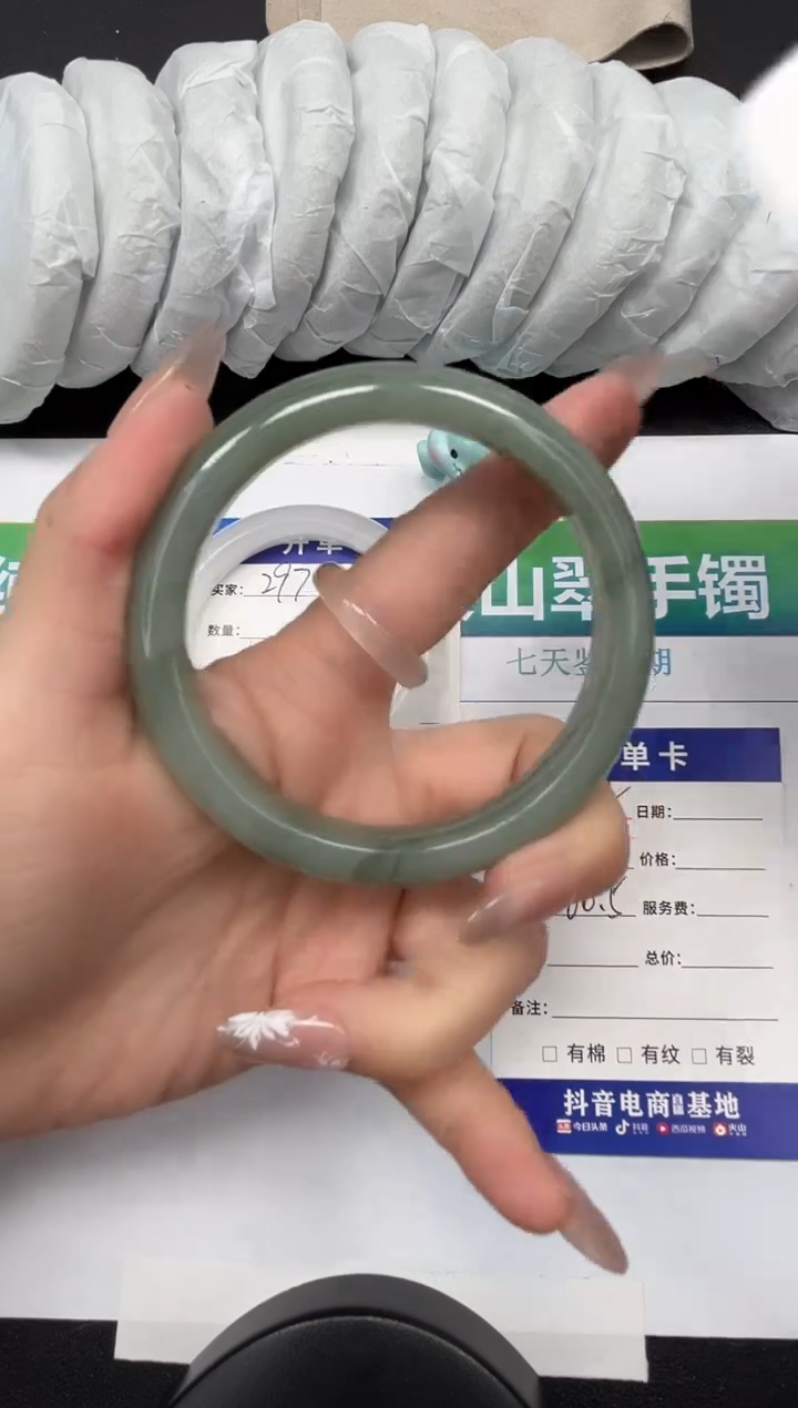 【闪购商品】石英质玉手镯未镶嵌298-60.5