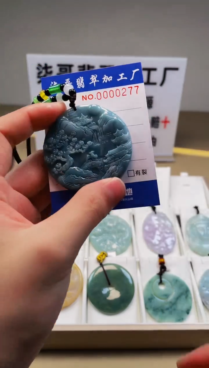 【闪购商品】翡翠颈饰未镶嵌图翡点翠加工厂闪购商品20250116