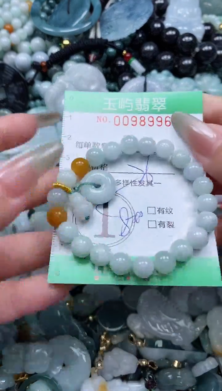 【闪购商品】翡翠未镶嵌颈饰闪购0098996