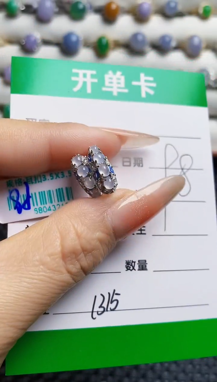 银S925镶嵌戒指翡翠1315