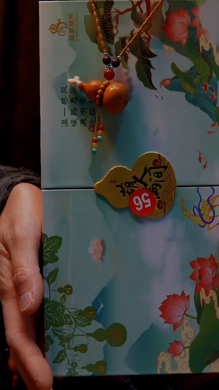 【路师傅原创手作天然葫芦】（一物一图编号56