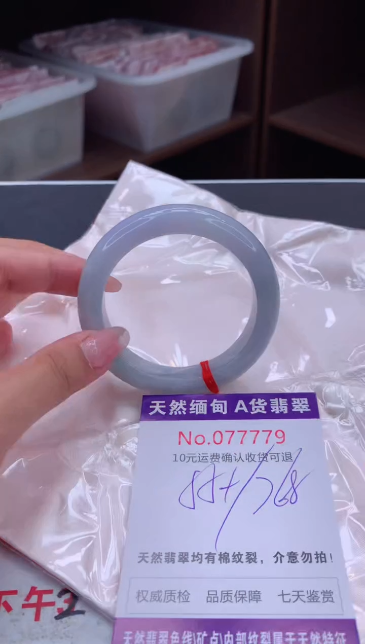 翡翠手镯未镶嵌天然缅甸A货翡翠
