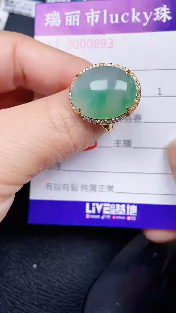 颈饰银S925镶嵌翡翠0893