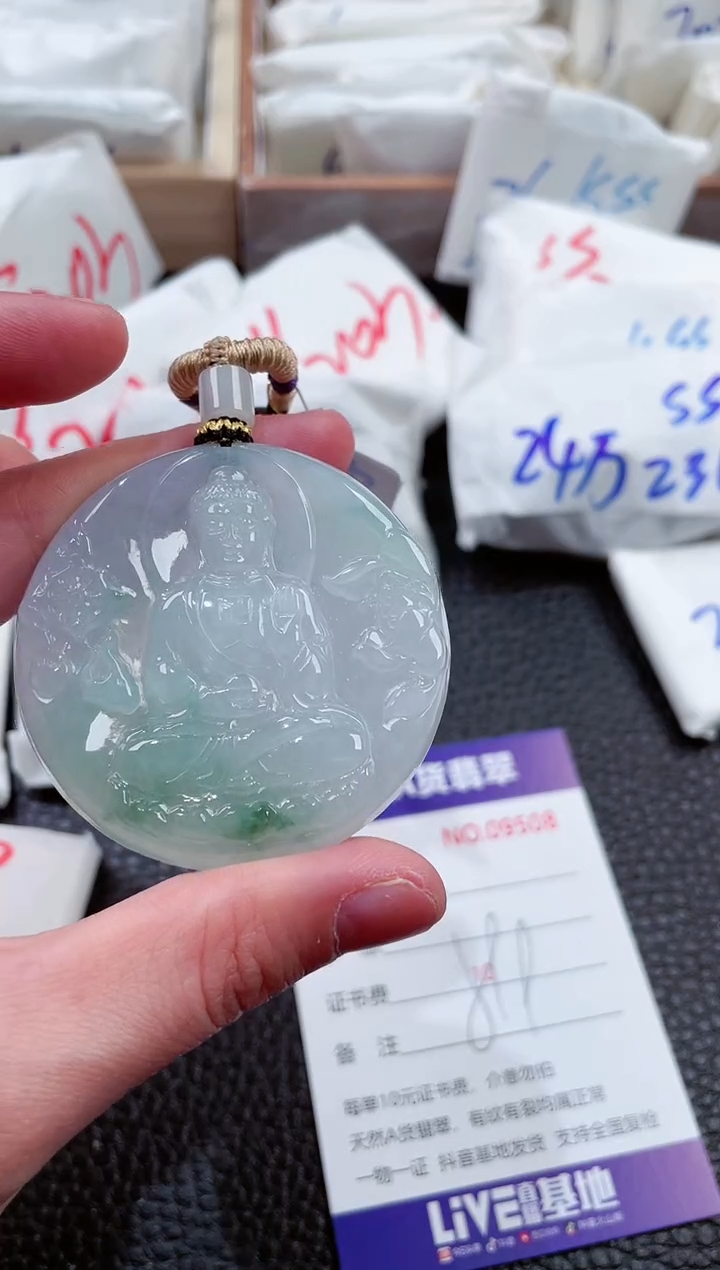 【闪购商品】翡翠颈饰未镶嵌00009508阿弥