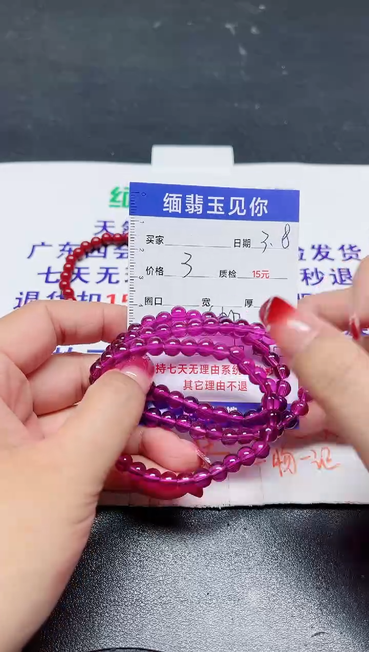 【闪购商品】玛瑙/玉髓手链合金0000000000