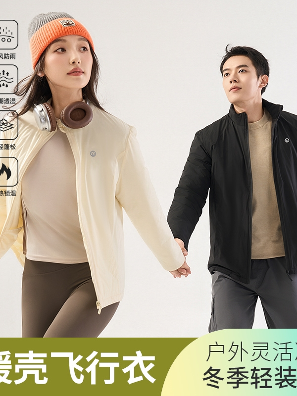 【女式超轻薄金标100绵羊毛】三防飞行衣户外立领长袖女外套25812