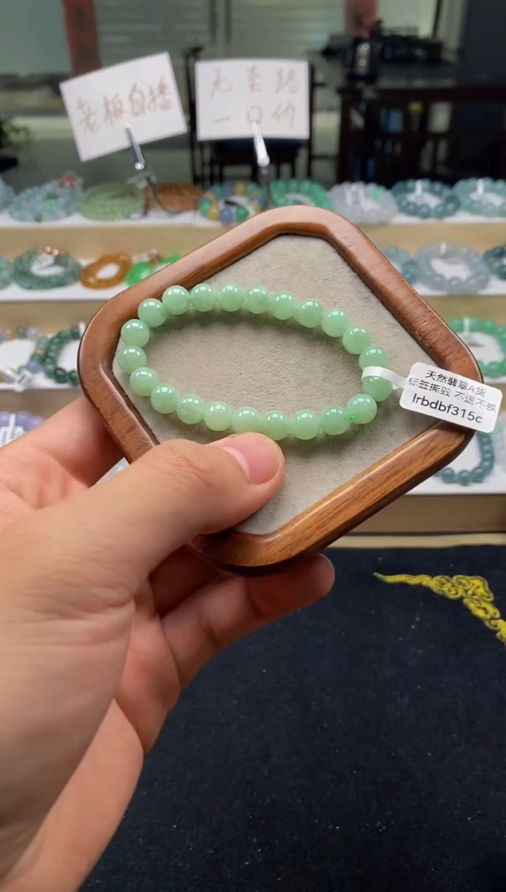 未镶嵌手链翡翠天然A货翡翠