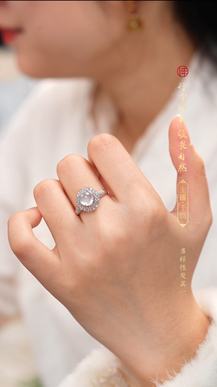 颈饰18K金镶嵌翡翠戒指