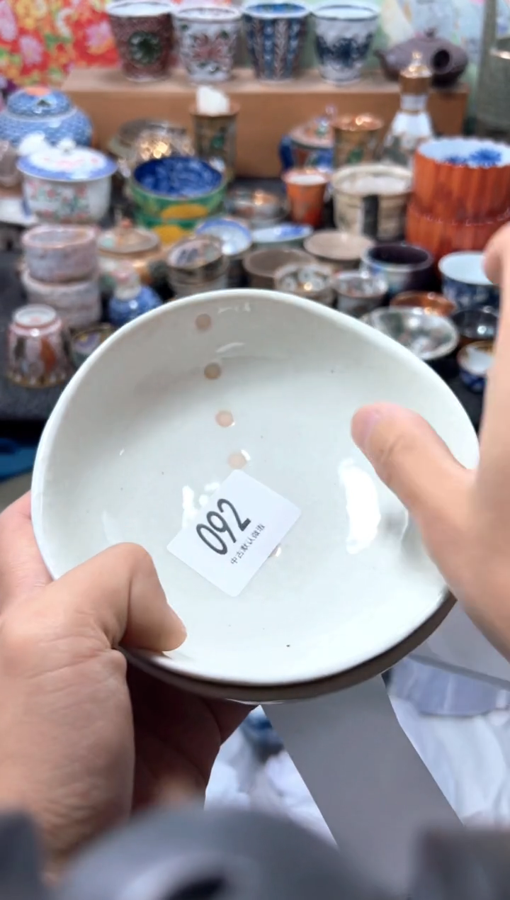 瓷片阿*雷夏目海外回流瓷器中古品。