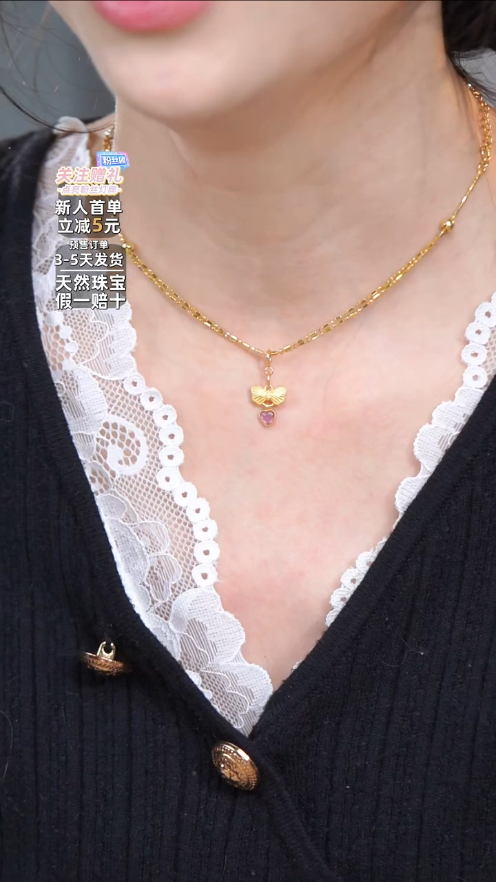 【闪购商品】碧玺吊坠(不含链)银S925镶嵌碧玺蝴蝶吊坠