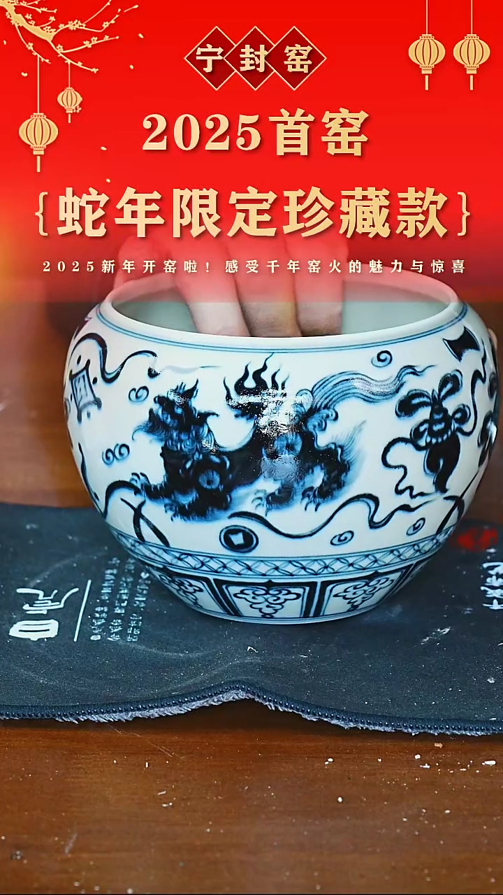 【闪购商品】水洗宁封窑青花狮纹八宝水洗