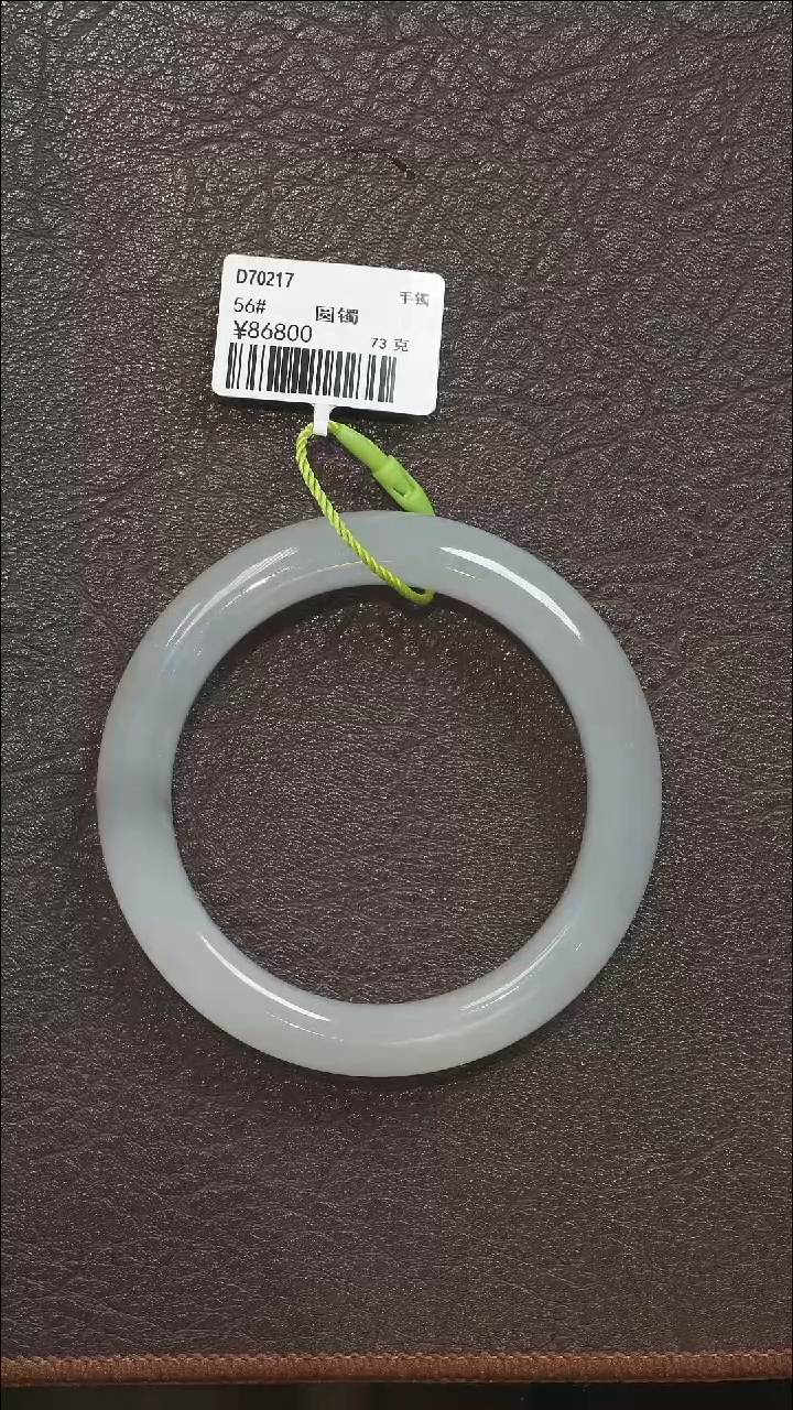 吊坠(不含链)未镶嵌和田玉56#