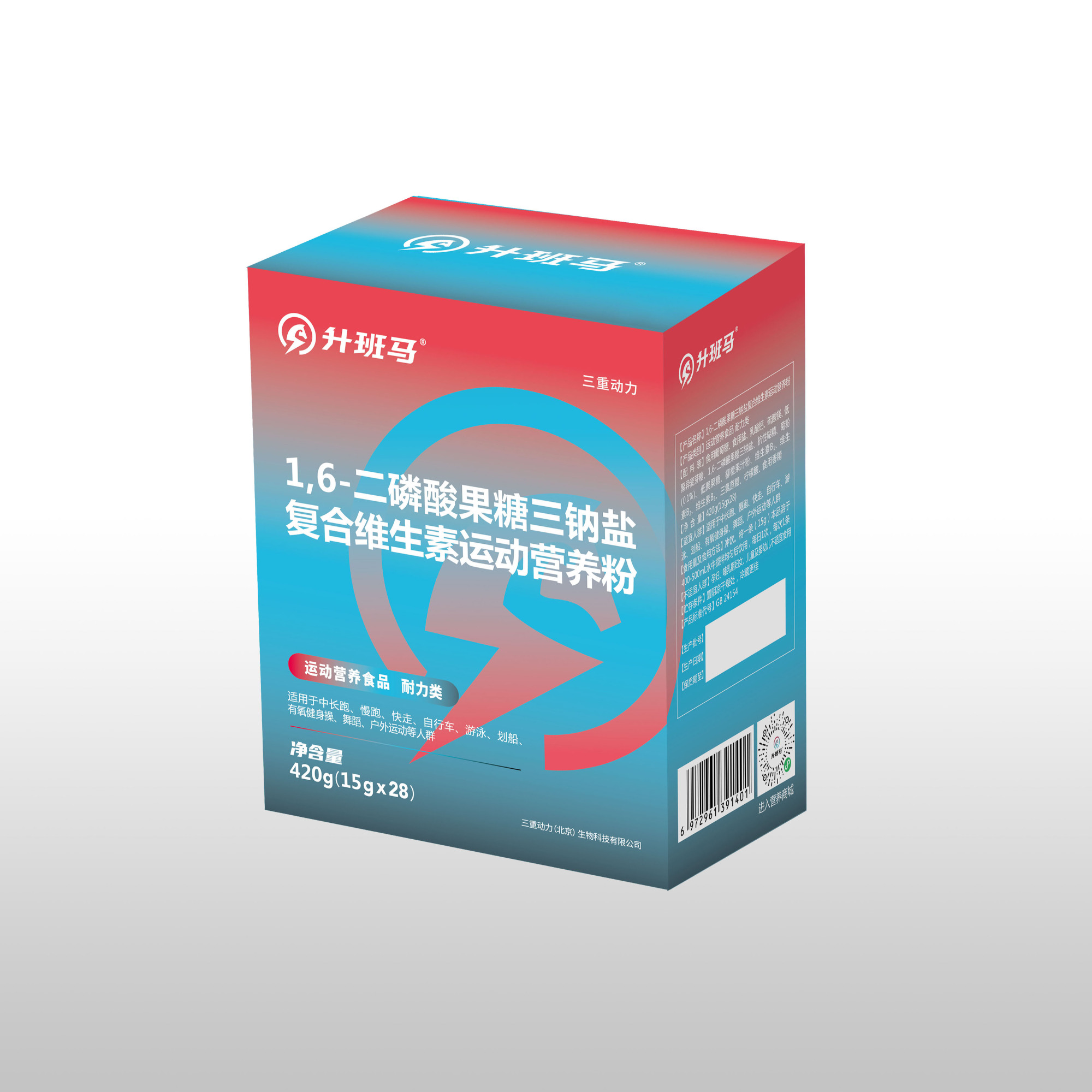 1，6二磷酸果糖三钠盐复合运动营养粉