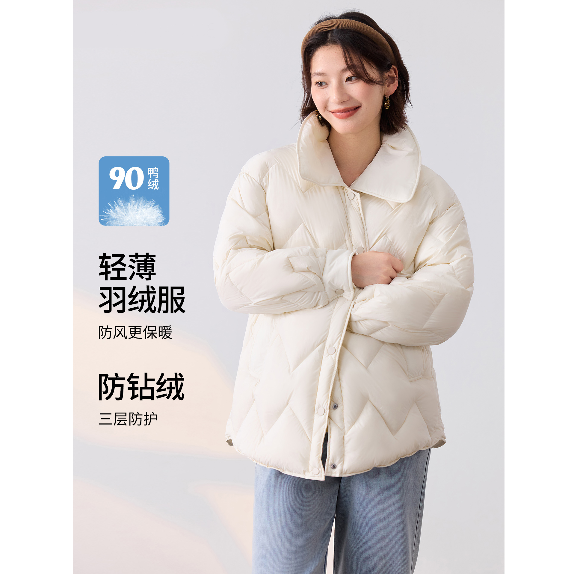 冬季孕妇装新国标90白鸭绒大翻领轻薄羽绒服HH96017