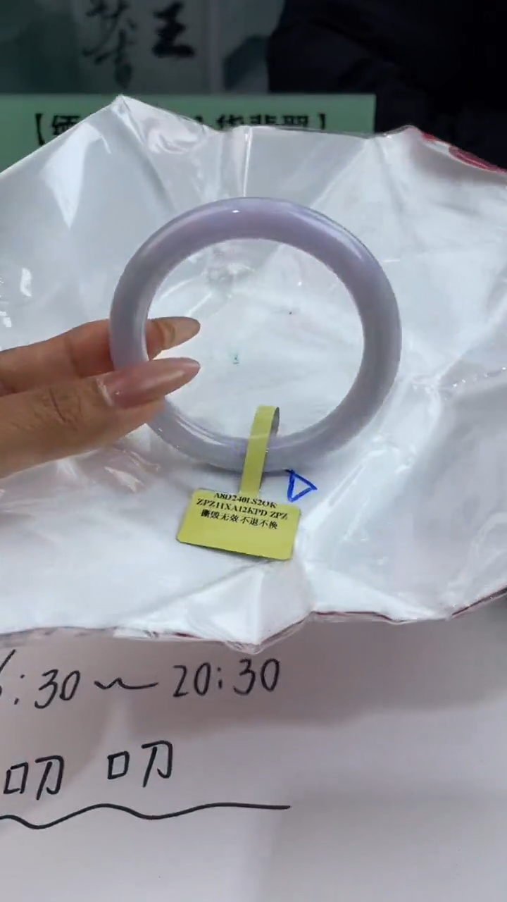 【闪购商品】翡翠手镯未镶嵌2翡翠手镯