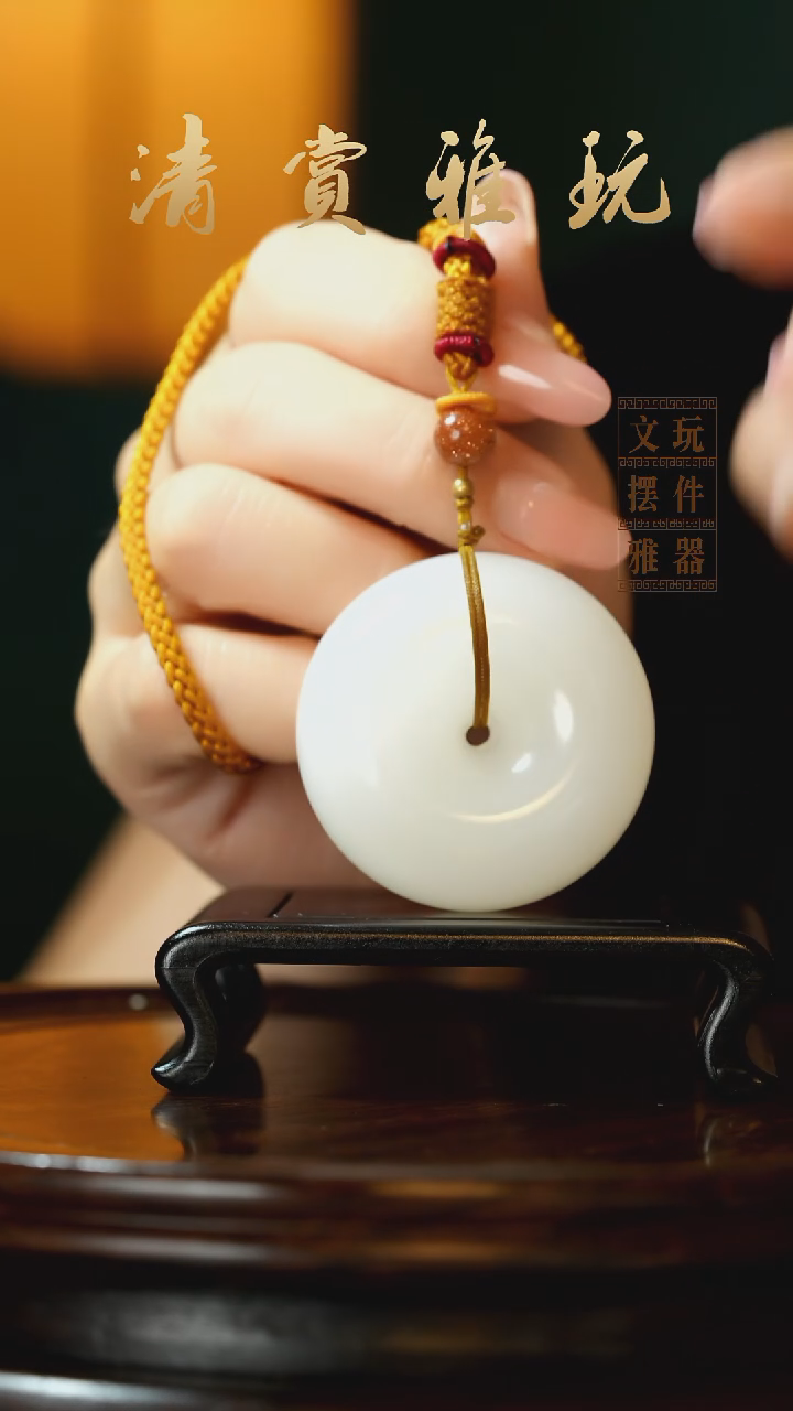 玉《平安扣》手把件摆件