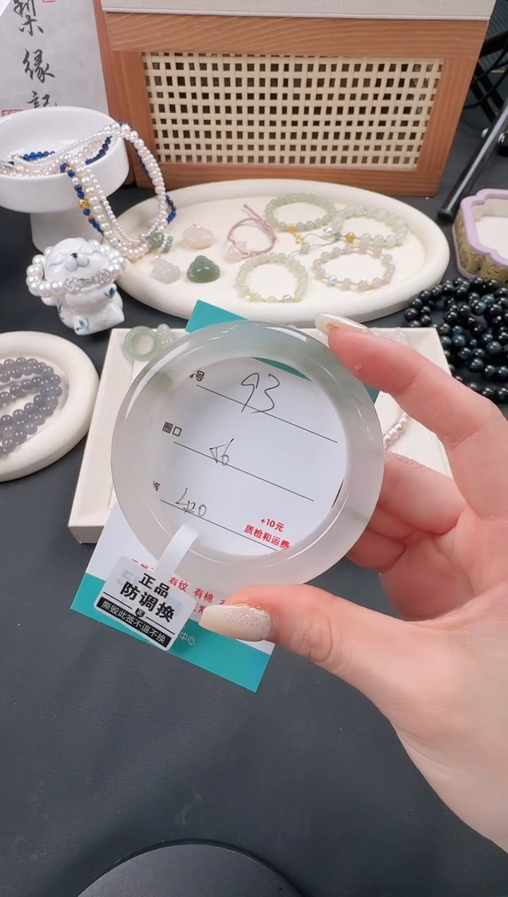 【闪购商品】石英质玉手镯未镶嵌93