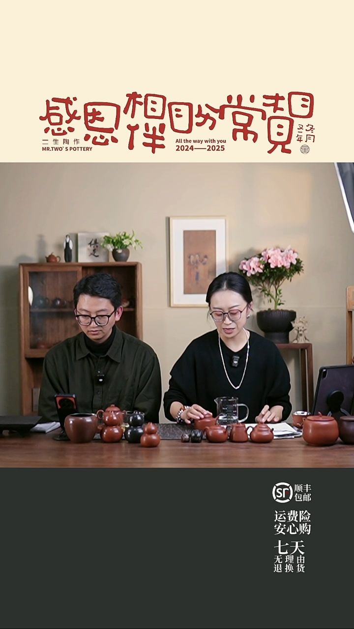·*国大师母炳林老师合作《澄镜杯》，随机截图，按登记发
