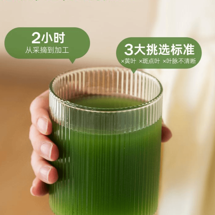 【高饱腹代餐】奇亚籽羽衣甘蓝粉超模自用液断代餐早餐便携