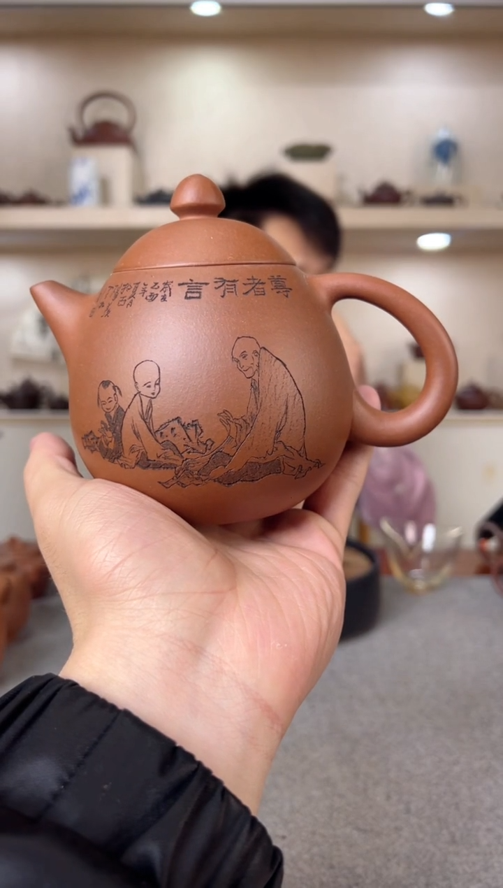 【闪购商品】紫砂茶壶龙蛋 紫泥 半手工