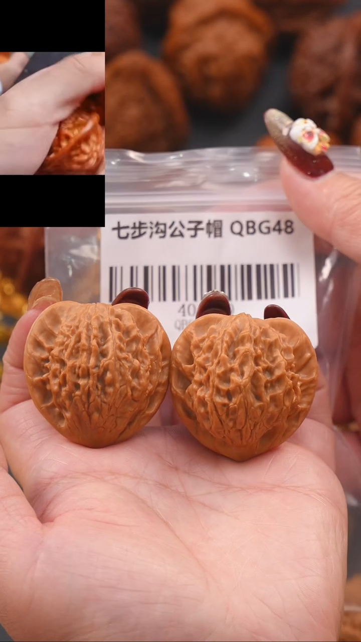 【闪购商品】文玩核桃把件40七步沟公子帽