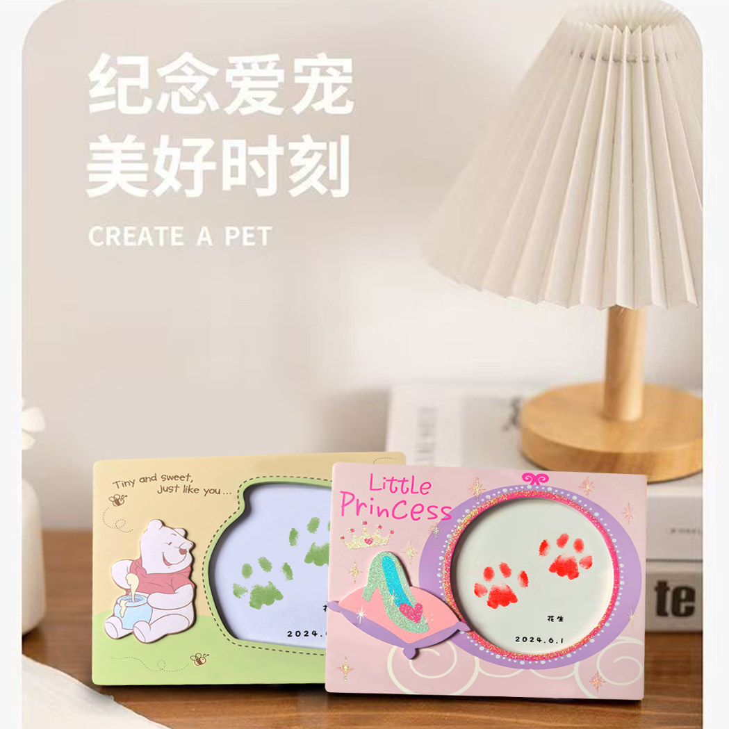 免洗宠物爪印台猫狗通用爪印采集神器艺术相框记录毛孩子的爪爪