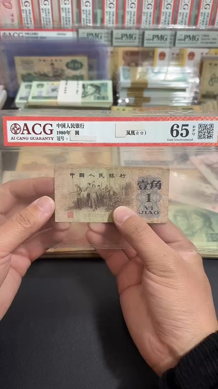 退市 原票八图链接 10张红冠