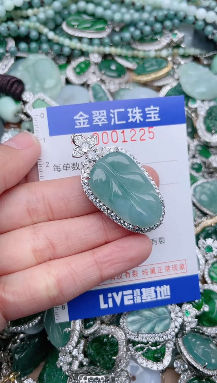 【闪购商品】翡翠颈饰未镶嵌1225.....