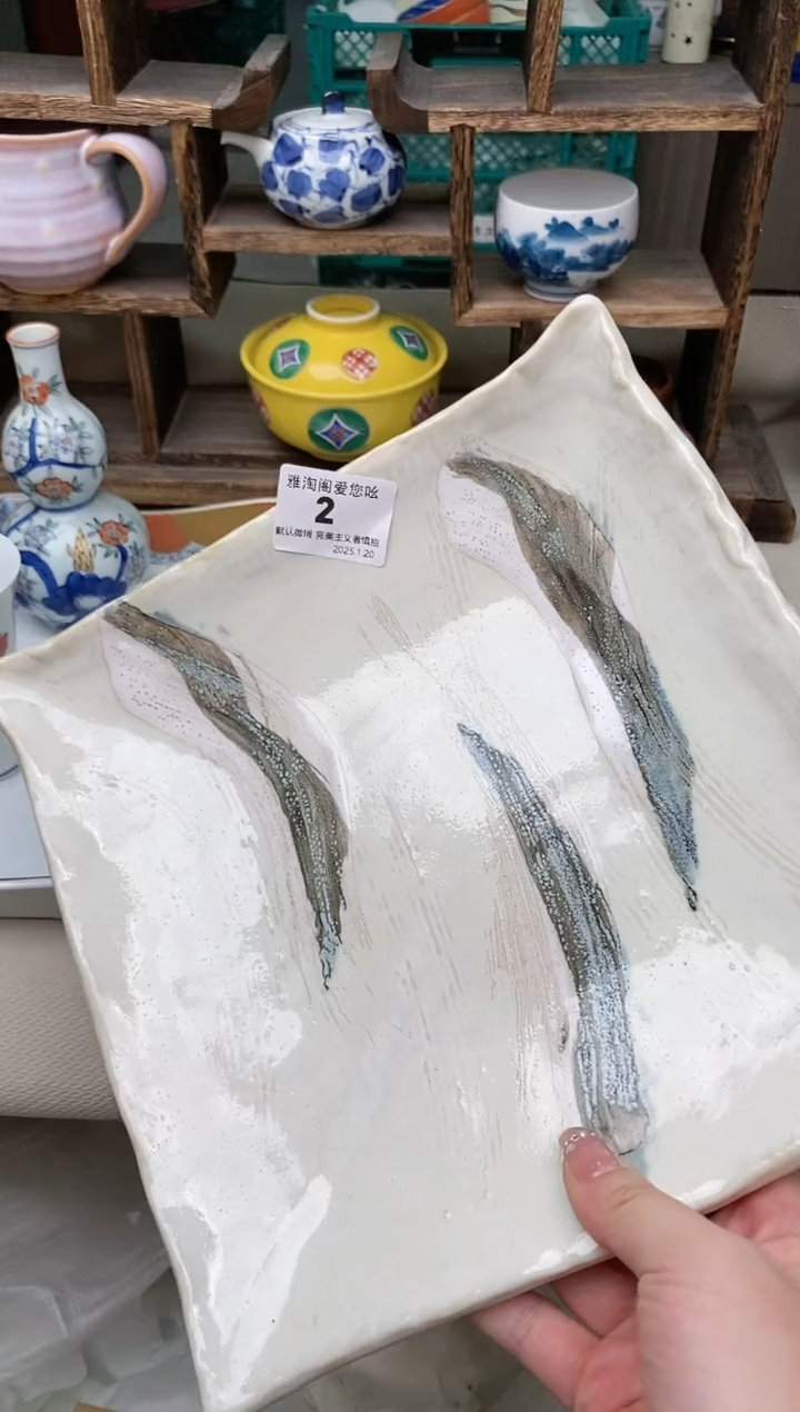 【闪购商品】瓷片2雅淘阁欢迎您的光临