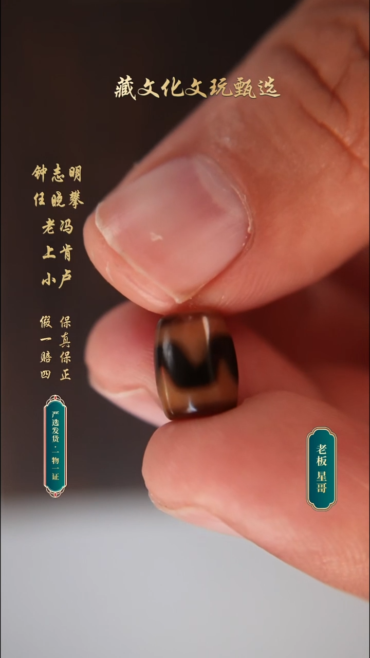 未镶嵌颈饰玛瑙/玉髓鹏程手工牙牙珠珠10*7.7