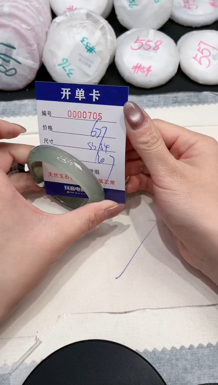 【闪购商品】玛瑙/玉髓手镯未镶嵌705