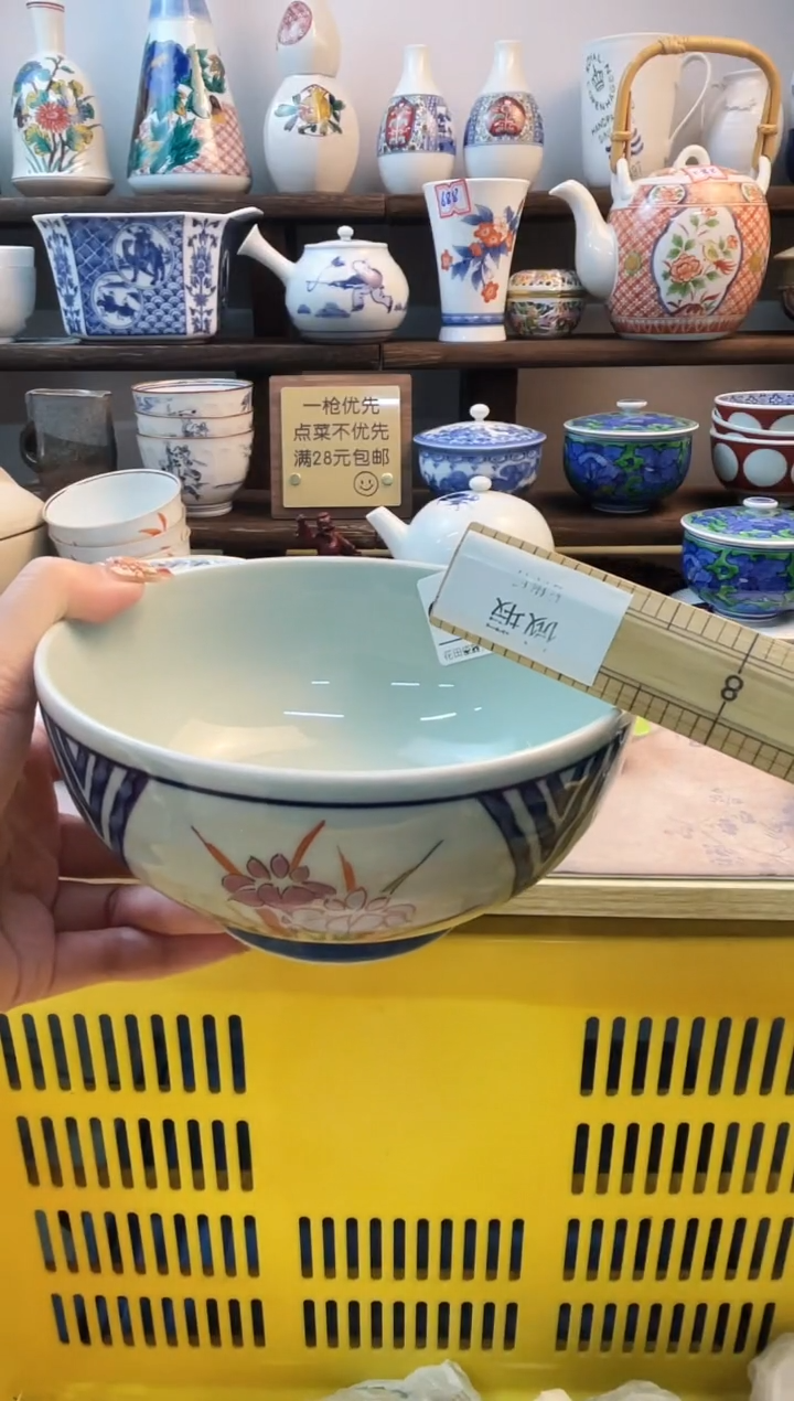 瓷片唐*阳O457不退不换.感谢理解