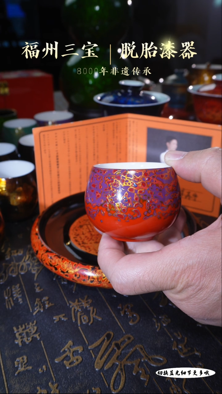 【闪购商品】非遗大漆红金犀皮罗汉杯100c