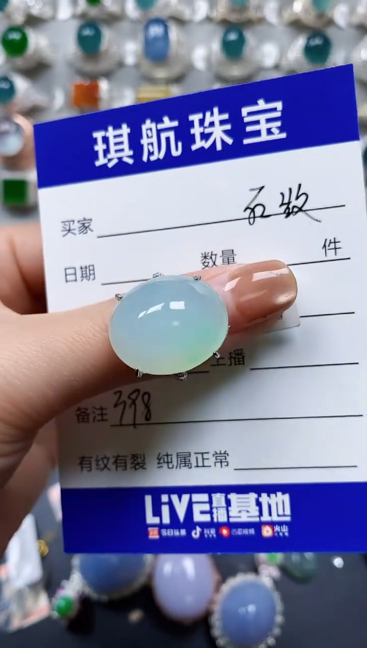 【闪购商品】翡翠戒指银S925镶嵌0398