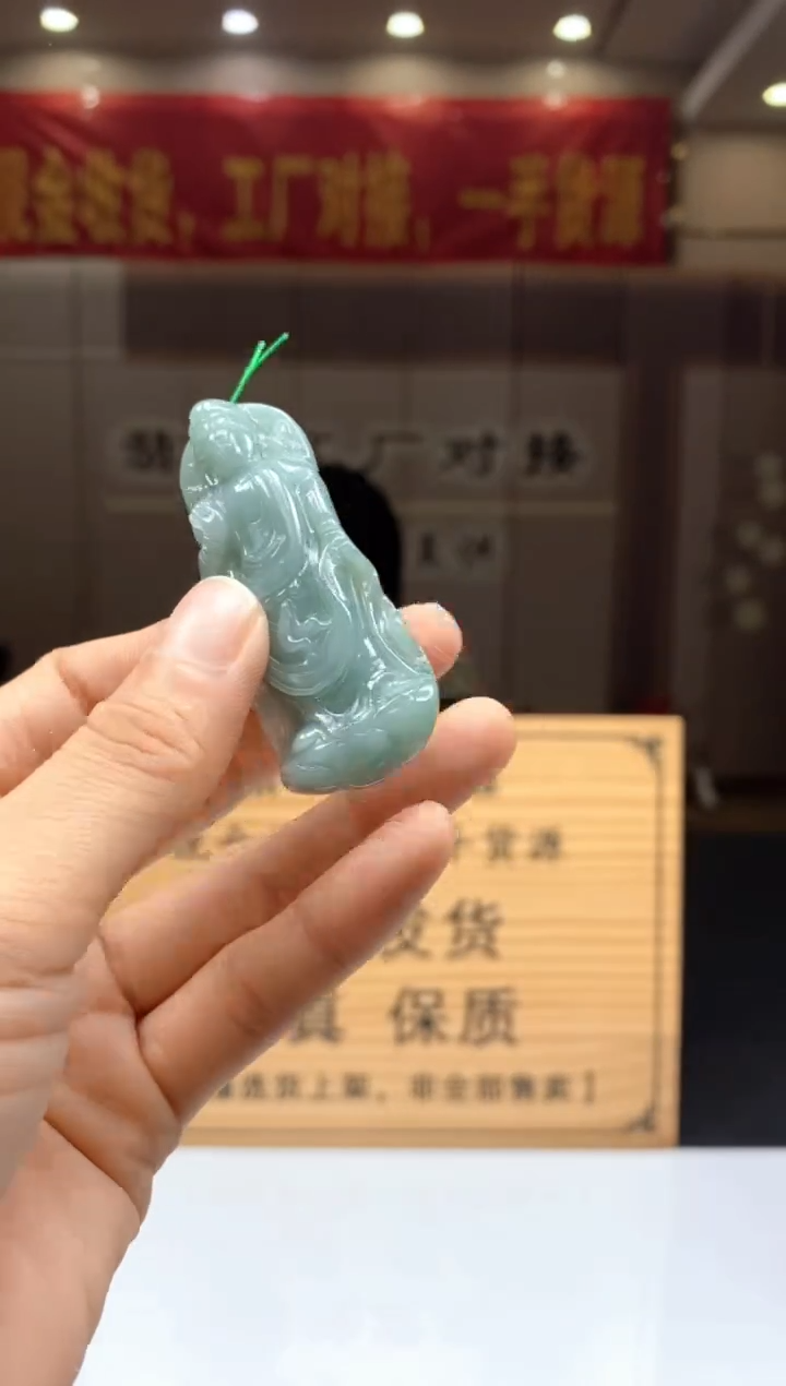 【闪购商品】定制翡翠未镶嵌********373