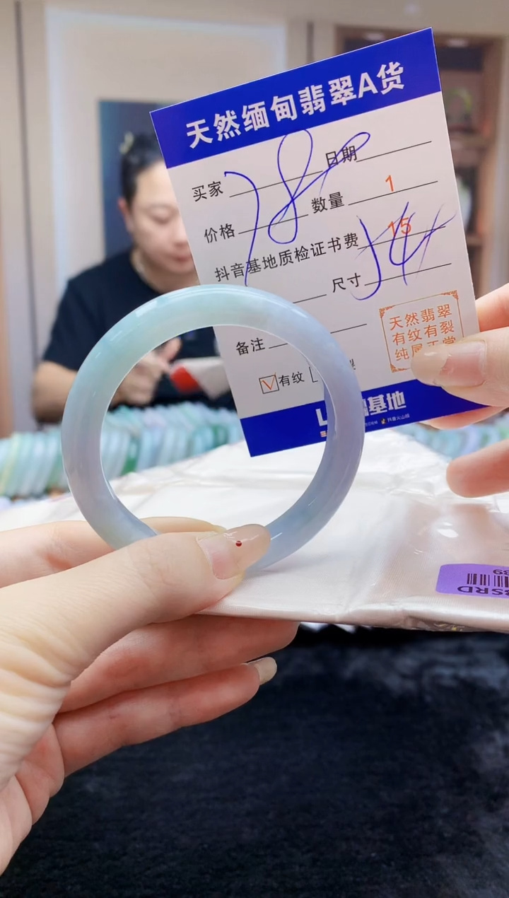 【闪购商品】翡翠手镯未镶嵌     H87-89