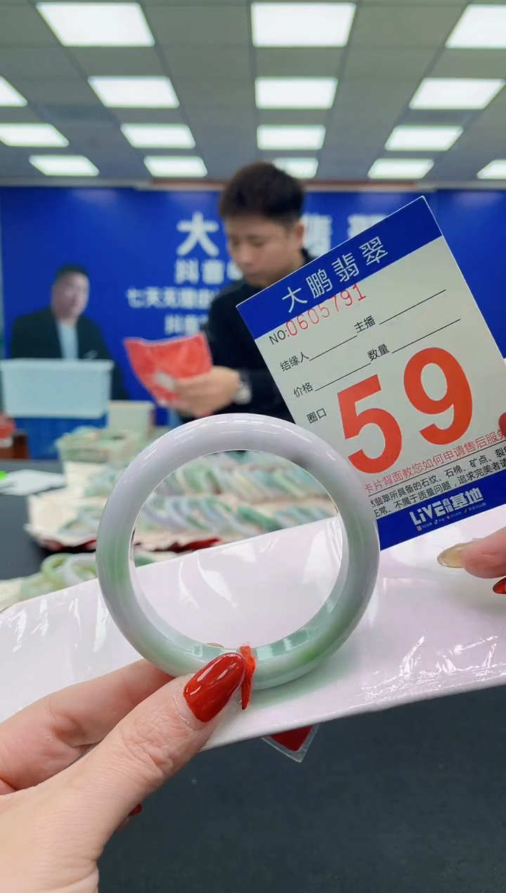 未镶嵌手镯翡翠AAAAAAAAAA