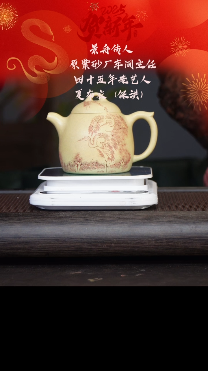 【闪购商品】紫砂茶壶夏布衣2639秦权 本绿320cc