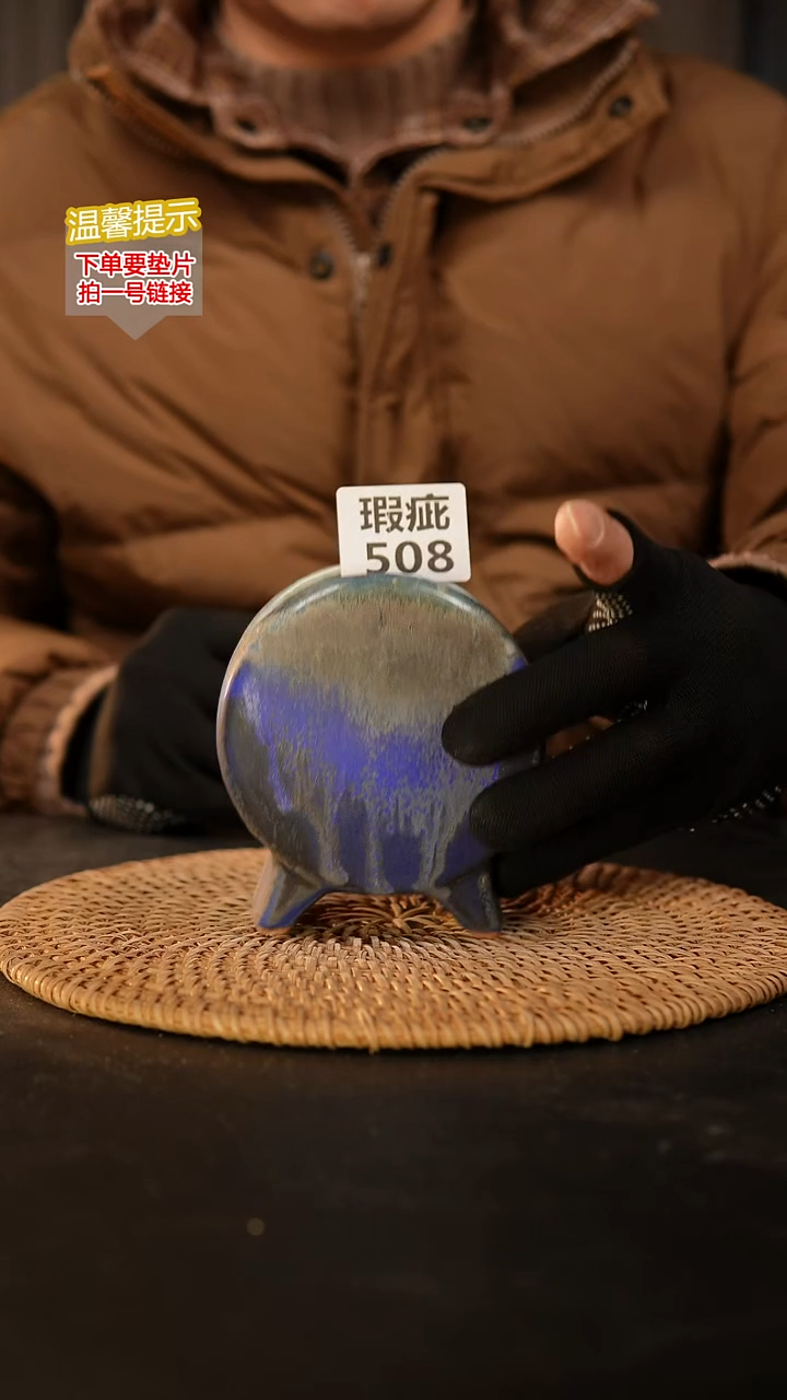 瓷片508 鼓盆小号口6*4高10