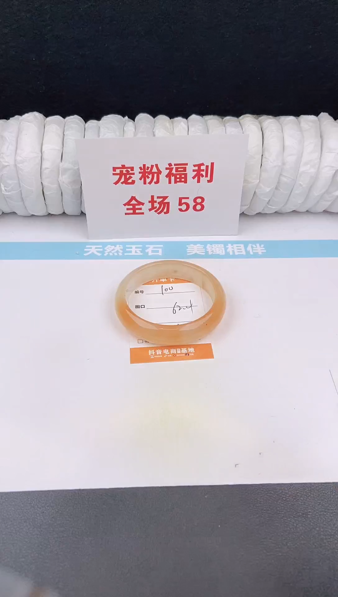 未镶嵌手镯石英质玉100