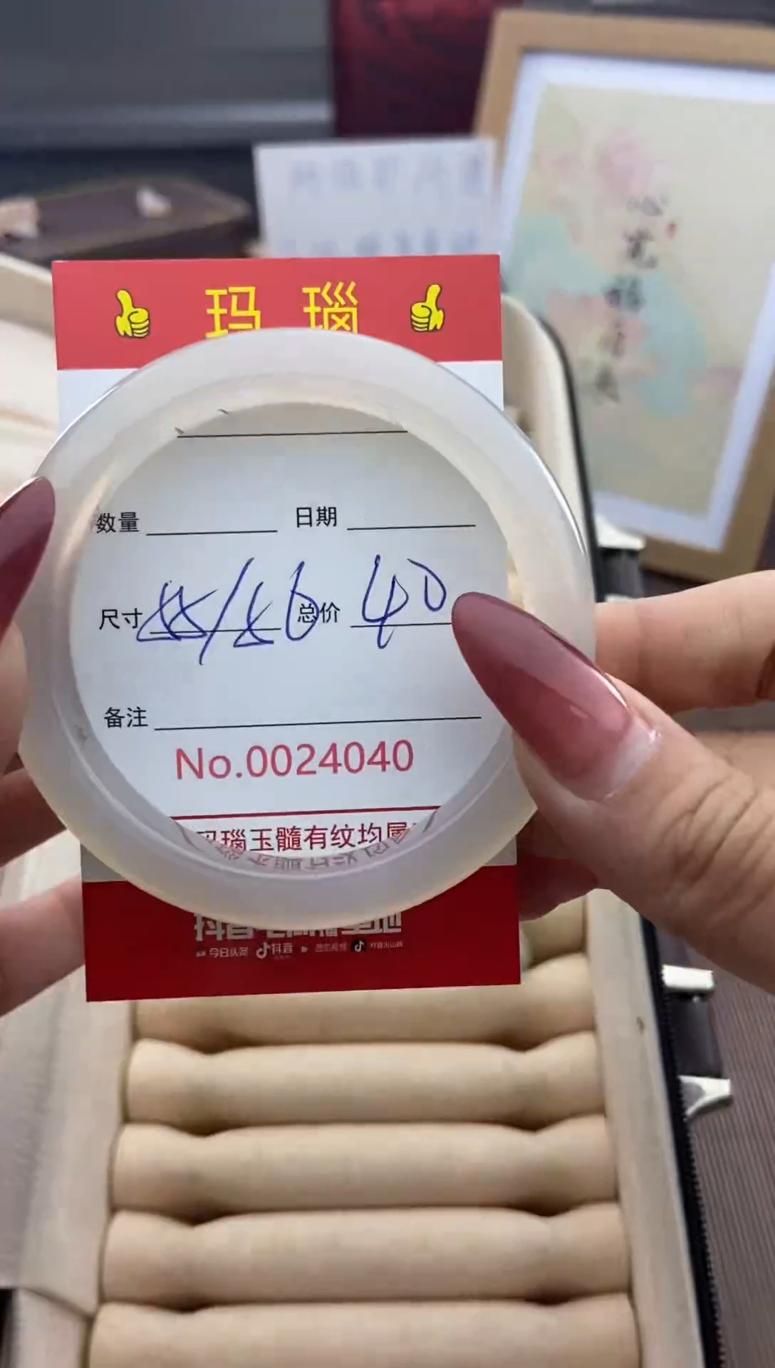 【闪购商品】玛瑙/玉髓手镯未镶嵌24040微瑕/包容