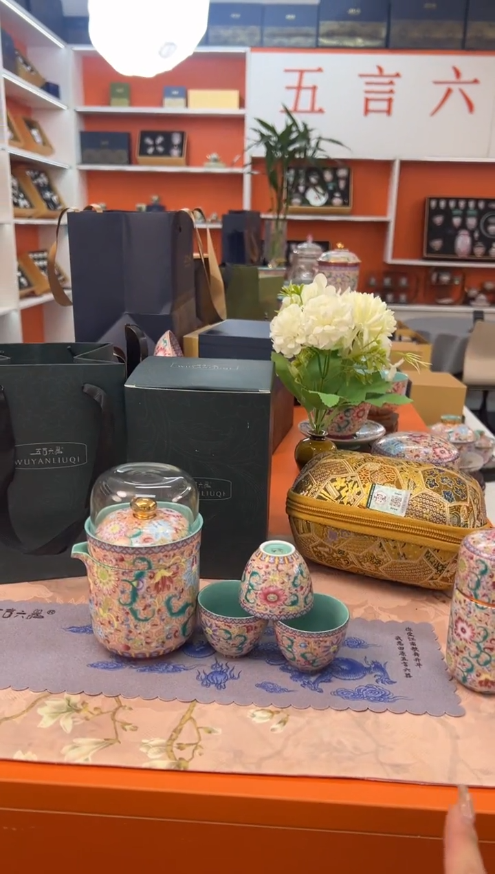 【闪购商品】瓷片小乔闪电购链接