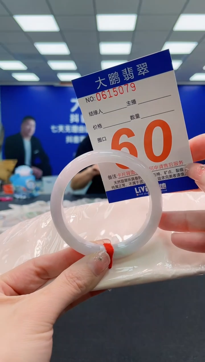 未镶嵌手镯翡翠AAAAAAAAAAAAAAAAAA