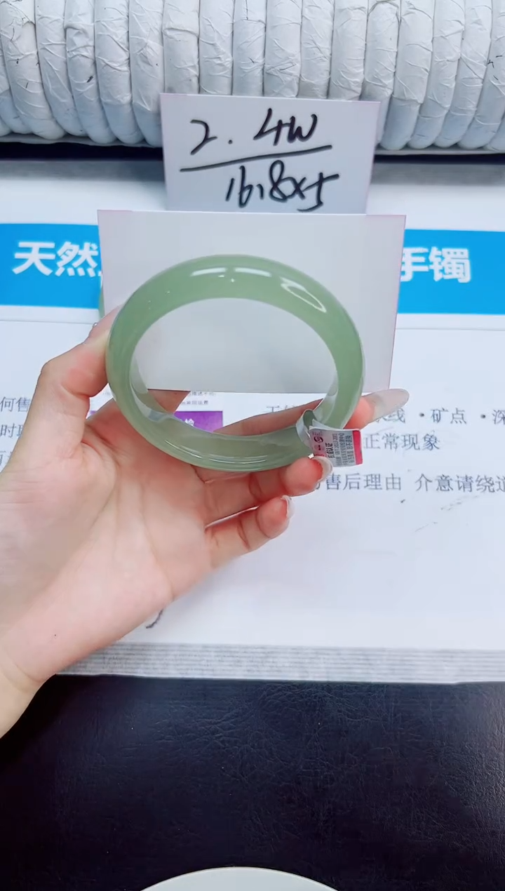 未镶嵌手镯石英质玉115/55.2