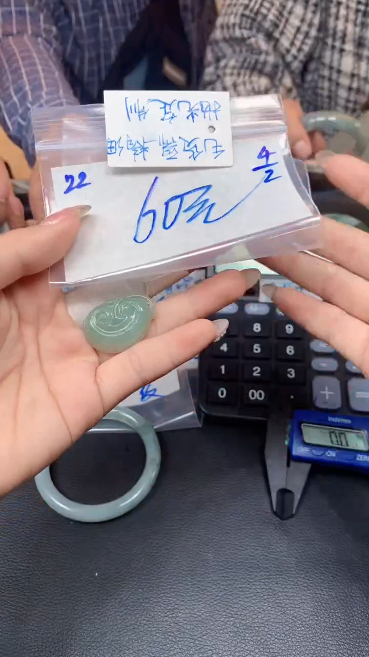 【闪购商品】定制翡翠未镶嵌22毛货需精细抛光挂件多样性拍一发一