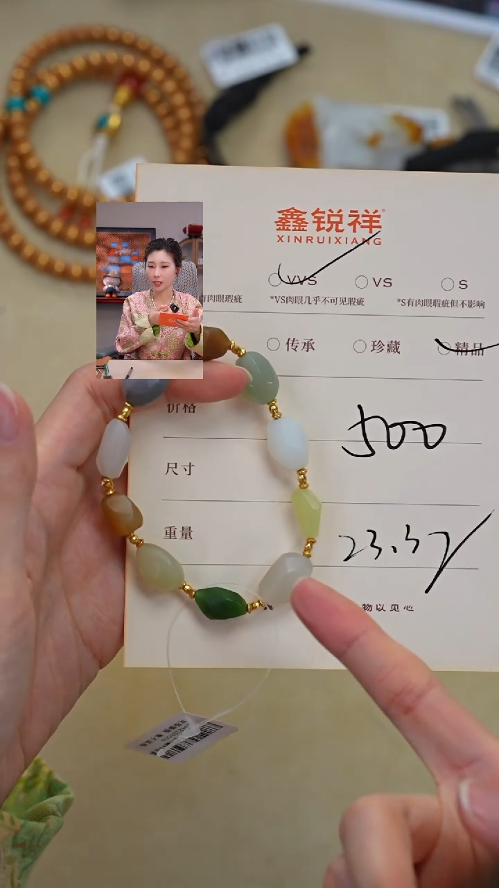 未镶嵌和田玉珠宝奇石玉
