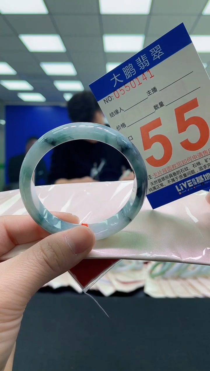 未镶嵌手镯翡翠 AAAAAAAAAA